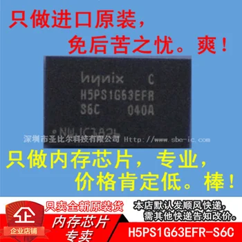yeni 10 adet H5PS1G63EFR-S6C DDR2 64MX16 BGA Bellek IC
