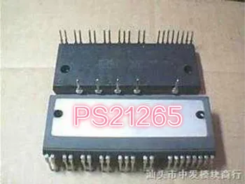 PS21265-AP PS21265-P PS21267-P Orijinal Sökme Makinesi Test Paketleri Doğrudan Dövülebilir