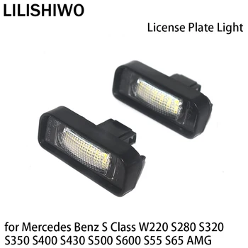 LILISHIWO Araba Numarası Plaka İşık Lambası LED ışıkları Mercedes Benz S Sınıfı için W220 S280 S320 S350 S400 S430 S500 S600 S55