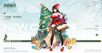 KİYO-KİYO Azur Lane IJN Suruga Noel seti Cosplay kostüm özelleştirilmiş
