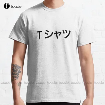 Deku'nun T-Shirt (Tシャツ) Klasik tişört Cadılar Bayramı Gömlek Özel Yetişkin Genç Unisex Moda Komik Yeni Xs-5Xl Moda Komik Yeni