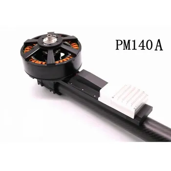 PM140A güç seti bitki koruma drone kalkış ağırlığı 25kg / eksen