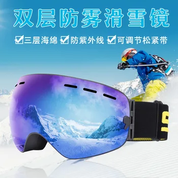 Yetişkin Lüks Taktik Güneş Gözlüğü UV400 Anti-sis Gözlük Kayak Gözlüğü Çift Katmanlar Kayak Kar Erkek Kadın Snowboard Gözlüğü