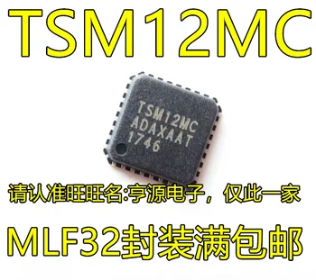 TSM12M TSM12MC