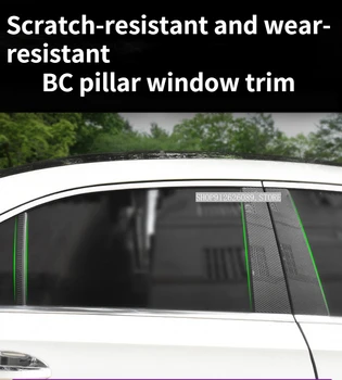 Mercedes-Benz için Bir Sınıf A200L Merkezi Sütun Pencere Trim Şerit 180L Karbon Fiber Desen Modifiye Vücut dekorasyon aksesuarı