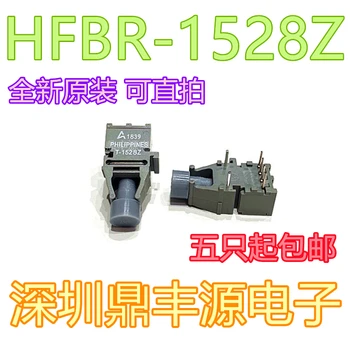 Ücretsiz shippingHFBR-1528Z DIP 10 adet
