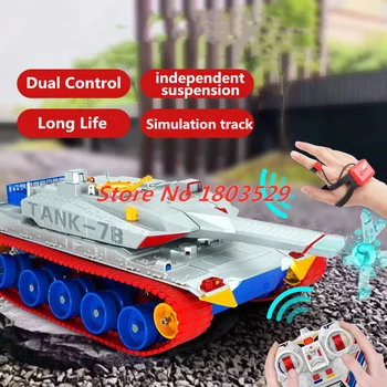 Hareket sensörü 2.4 G RC Su tank araba Simülasyon Su Bomba Elektrikli Araç Çift Kontrol Modu Yüksek Hızlı oyuncak tank Çocuk Çocuk Hediyeler
