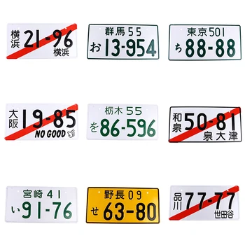 Japon Geçici Plaka Japonya Alüminyum Otomatik Etiket Özelleştirilmiş Kişiselleştirilmiş Metin Numarası Plaka Çoğaltma