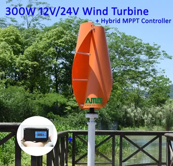 300 W 12 V / 24 V VAWT Dikey rüzgar rüzgar türbini Jeneratör Eksen Konut Ev Kullanımı Değirmen + Su Geçirmez Şarj Regülatörü