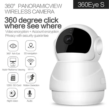 360 Derece Panoramik VR 3D Navigasyon PTZ Kamera 2MP 1080P IP Kamera