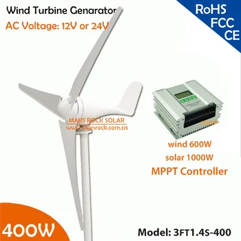 İNDİRİM! 400 W 12 V veya 24 V 3 bıçakları rüzgar rüzgar türbini jeneratör hibrid denetleyicisi ile with1. 4m Tekerlek Çapı için rüzgar soalr sistemi