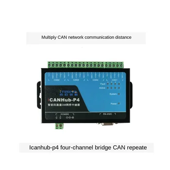 Dört kanallı CAN Köprü Tekrarlayıcı CAN Yönlendirici ICANHub-P4 ile Uyumlu ZLG CANHub-P4