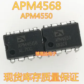 APM4568 APM4550 DIP8
